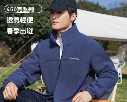 搖粒絨男士外套