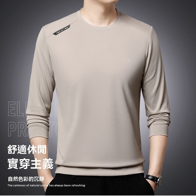 早秋休閒輕奢衛衣